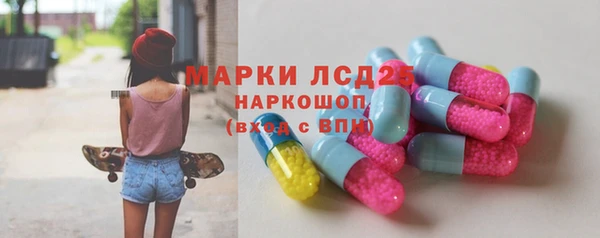 марки lsd Богородицк