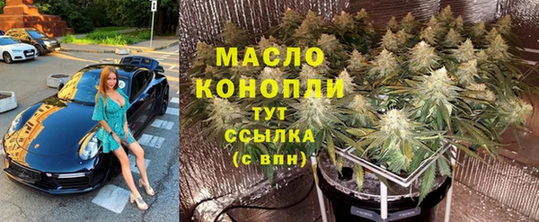 марки lsd Богородицк