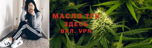 марки lsd Богородицк